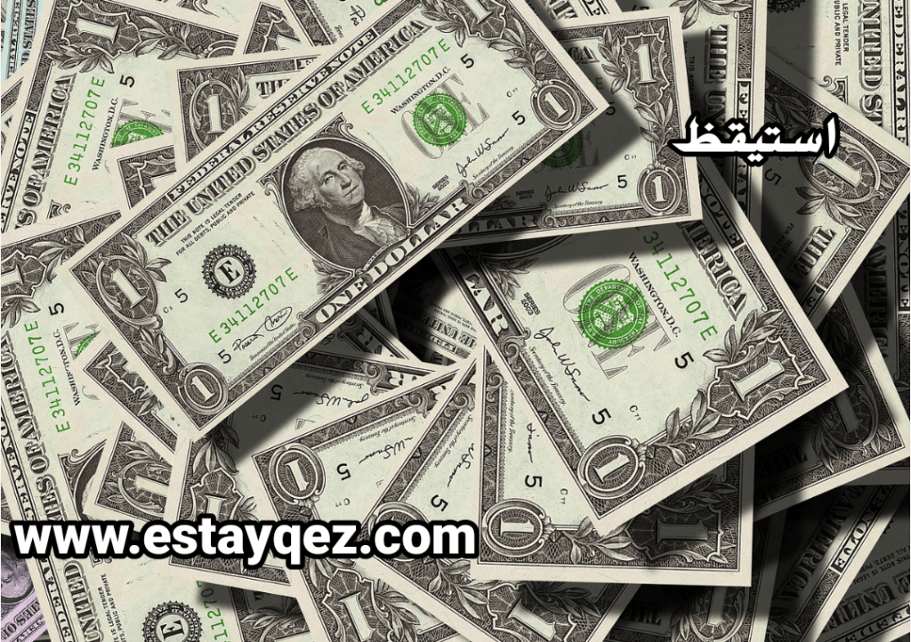 مدونة استيقظ