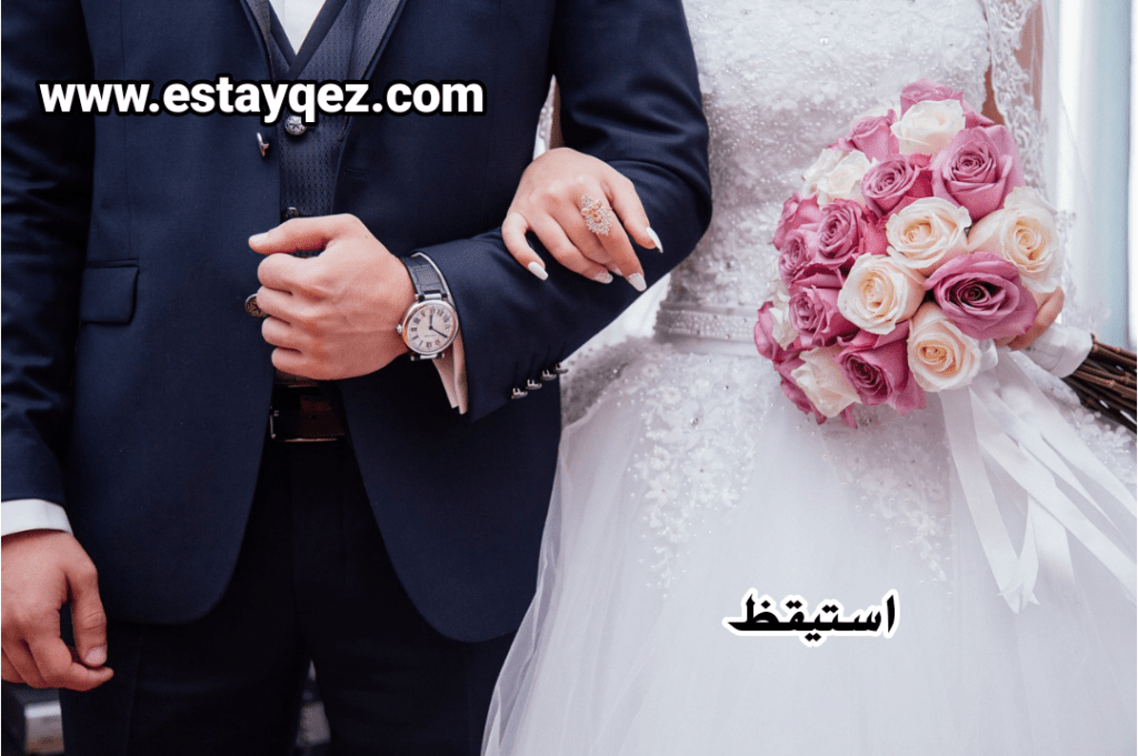 مدونة استيقظ