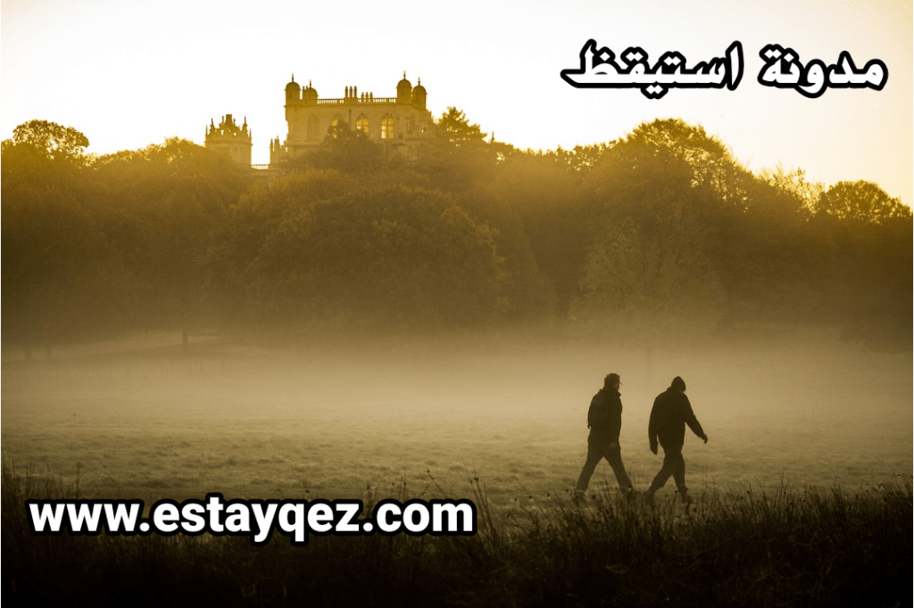 مدونة استيقظ
