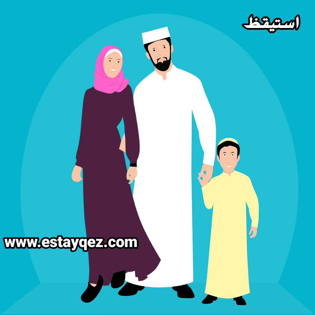 استيقظ