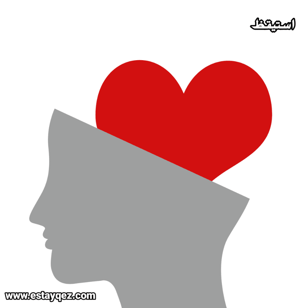 استيقظ