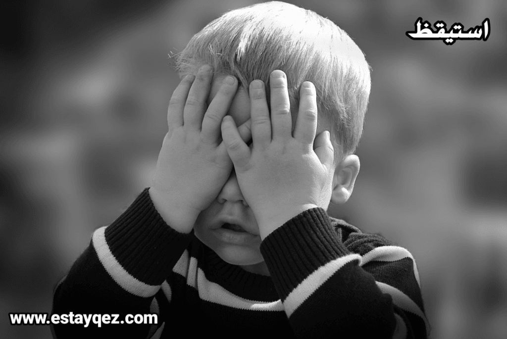 استيقظ