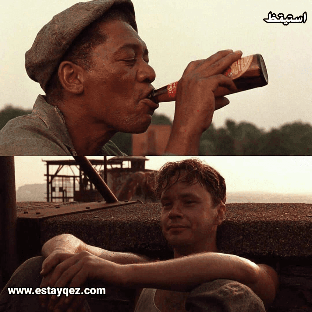استيقظ